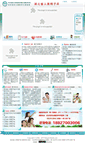 Mobile Screenshot of hbspermbank.com
